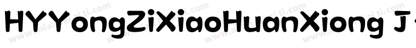 HYYongZiXiaoHuanXiong J字体转换